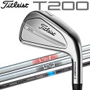 2023年モデル T200 Irons　PLAYER'S DISTANCE IRON. 6本組アイアンセット（#5〜P） 構えやすさ・打感・精密な弾道とグリーンに止まる高さ 日本シャフト社製 エヌエスプロ N.S.PRO 880 AMC 日本シャフト Titleist エヌエスプロ ティ N.S.PRO 105T 三菱ケミカル テンセイ ブルー TENSEI AV BLUE AM2 カーボンメーカー希望小売価格はメーカーサイトに基づいて掲載しています