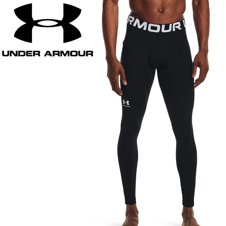 メール便配送 アンダーアーマー UAコールドギアアーマー レギンス 1366075-001 メンズ
