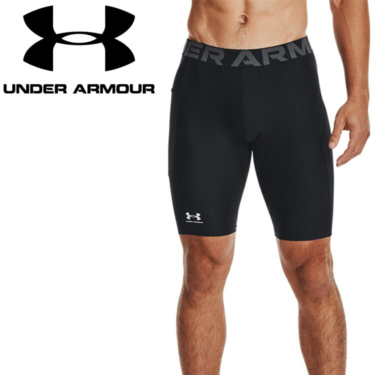 メール便配送 アンダーアーマー UAヒートギアアーマー ロング ショーツ 1361602-001 メンズ ※返品不可※