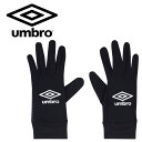 メール便配送 アンブロ umbro サッカ- ジュニアフィールドプレイヤーグローブ UUDYJD53-BKSL