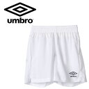メール便配送 アンブロ umbro ジュニアストレッチウーブンパンツ UAS6400JP-WHT