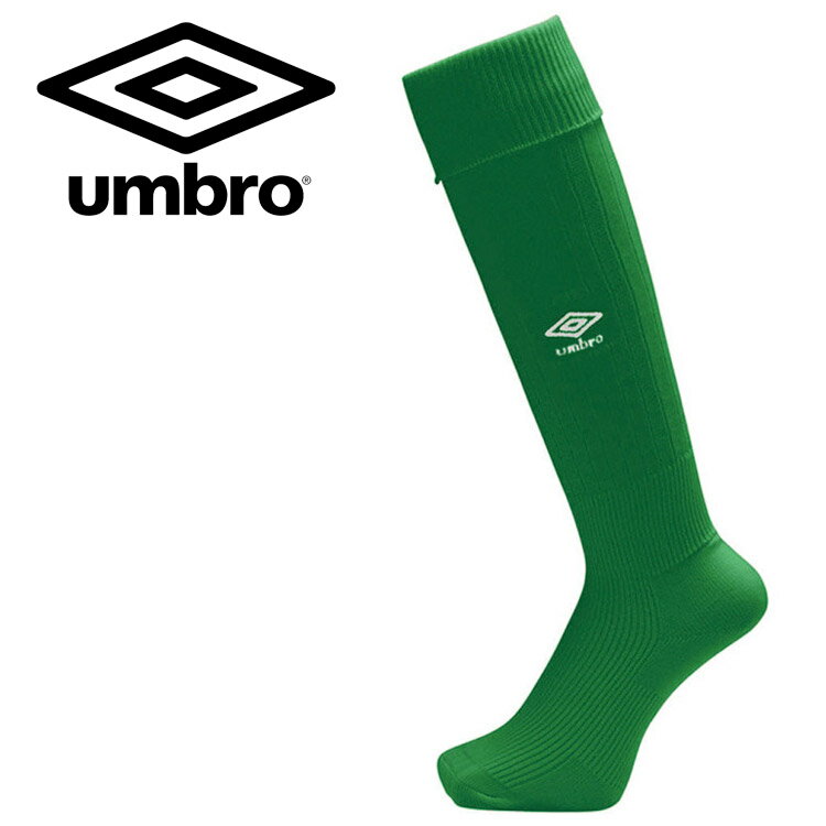 メール便配送 アンブロ umbro コアサ