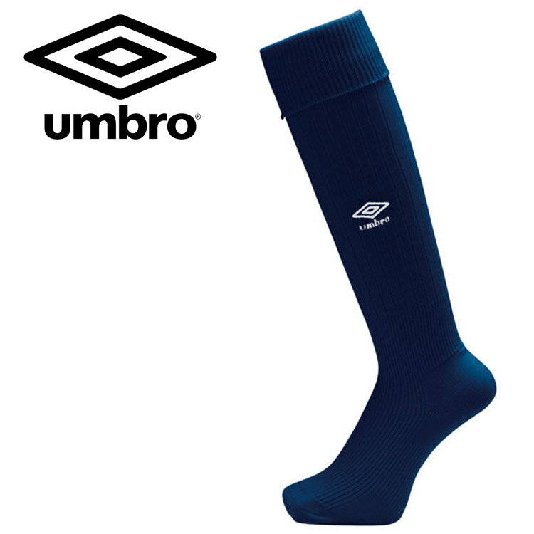 メール便配送 アンブロ umbro コアサ