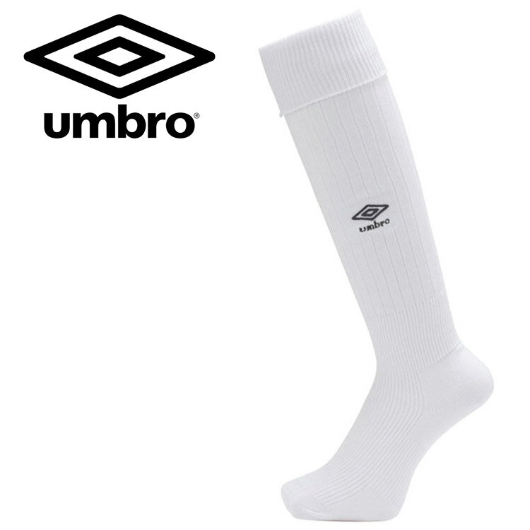 メール便配送 アンブロ umbro コアサ