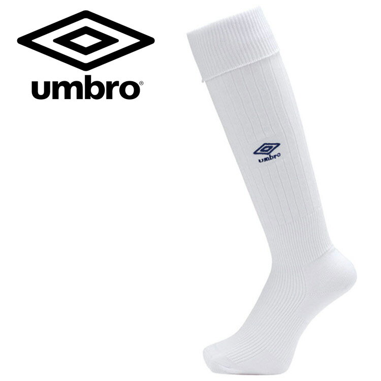 メール便配送 アンブロ umbro コアサ