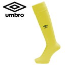 メール便配送 アンブロ umbro コアサポートストッキング UAS8402-YEL