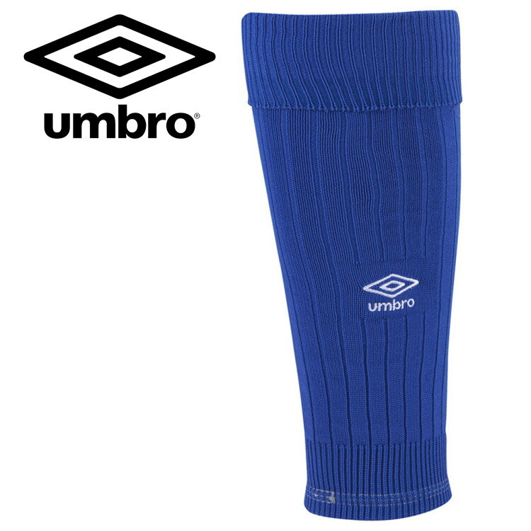 メール便配送 アンブロ umbro カーフストッキング UAS8402N-BLU