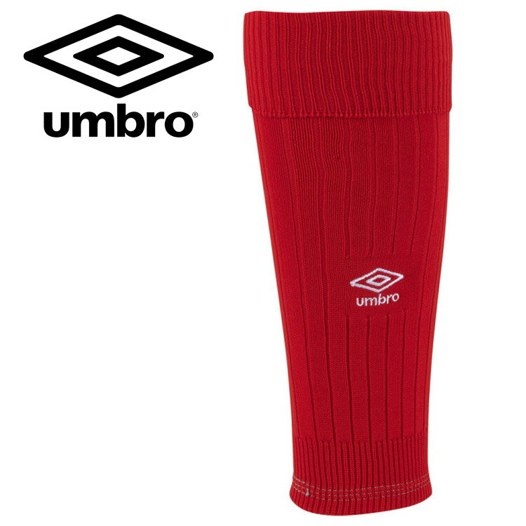 メール便配送 アンブロ umbro カーフ