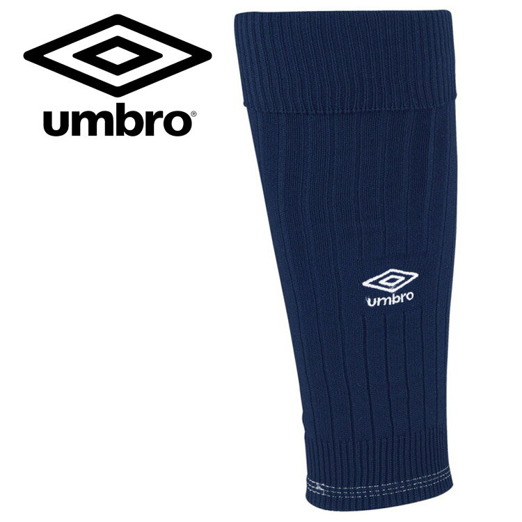 メール便配送 アンブロ umbro カーフ