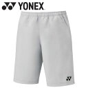 メール便配送 ヨネックス ユニハーフパンツ 15150-326 メンズ レディース