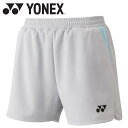 メール便配送 ヨネックス ウィメンズニットショートパンツ 25069-326 レディース