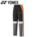 ヨネックス ユニウラジツキウォームアップパンツ 60143-007 メンズ レディース(4)