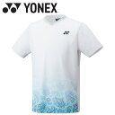 メール便配送 ヨネックス Yonex ユニゲームシャツ フィットスタイル 10604-011 テニス バドミントン ウェア メンズ レディース