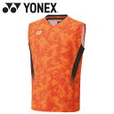 メール便配送 ヨネックス Yonex メンズゲームシャツ ノースリーブ 10658-752 テニス バドミントン ウェア