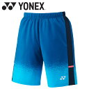 メール便配送 ヨネックス Yonex メンズニットハーフパンツ 15230-018