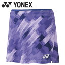 メール便配送 ヨネックス Yonex ウィメンズスカート インナースパッツ付 26130-354 レディース|詳細画像