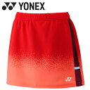 メール便配送 ヨネックス Yonex ウィメンズスカート インナースパッツ付 26180-601 レディース