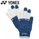 メール便配送 ヨネックス Yonex ユニタッチパネルグローブ 45045-002 メンズ レディース