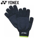 メール便配送 ヨネックス Yonex ユニグローブ 45046-019 メンズ レディース