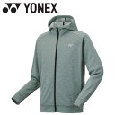 ヨネックス Yonex ユニスウェットパーカー 51052-269 メンズ レディース