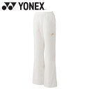 ヨネックス Yonex ウィメンズベロアパンツ 68109-011 テニス バドミントン ウェア レディース ウィメンズ