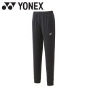ヨネックス Yonex ウィメンズジョガーパンツ 68110-007 レディース
