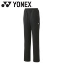 ヨネックス Yonex ウィメンズニットウォームアップパンツ 68112-007 レディース