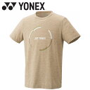 メール便配送 ヨネックス ユニドライTシャツ フィットスタイル テニス バドミントン メンズ レディース 16708-194