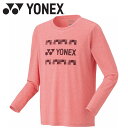 メール便配送 ヨネックス ユニロングスリーブTシャツ テニス バドミントン メンズ レディース 16711-539