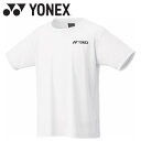 メール便配送 ヨネックス ユニドライTシャツ テニス バドミントン メンズ レディース 16800-011
