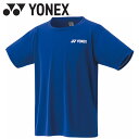 メール便配送 ヨネックス ユニドライTシャツ テニス バドミントン メンズ レディース 16800-472