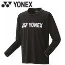メール便配送 ヨネックス ユニロングスリーブTシャツ テニス バドミントン メンズ レディース 16802-007