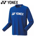 メール便配送 ヨネックス ユニロングスリーブTシャツ テニス バドミントン メンズ レディース 16802-472