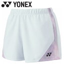 メール便配送 ヨネックス ウィメンズニットショートパンツ テニス バドミントン レディース 25096-326