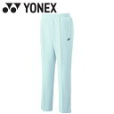 ヨネックス ユニスウェットパンツ テニス バドミントン メンズ レディース 60144-049