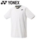 メール便配送 ヨネックス Yonex ユニゲームシャツ 10671-011 メンズ レディース ウェア