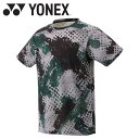 メール便配送 ヨネックス Yonex ユニゲームシャツ フィットスタイル 10683-149 メンズ レディース ウェア