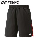 メール便配送 ヨネックス Yonex ユニハーフパンツ 15223-007 メンズ レディース