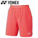 メール便配送 ヨネックス Yonex ユニハーフパンツ 15194-475 メンズ レディース ウェア