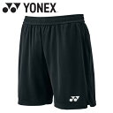 メール便配送 ヨネックス Yonex メンズニットハーフパンツ 15202-007