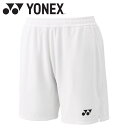 メール便配送 ヨネックス Yonex メンズニットハーフパンツ 15202-011