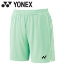 メール便配送 ヨネックス Yonex メンズニットハーフパンツ 15202-190