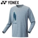 メール便配送 ヨネックス Yonex ユニロングスリーブTシャツ 16805-590 メンズ レディース ウェア