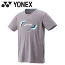 メール便配送 ヨネックス Yonex ユニドライTシャツ フィットスタイル 16806-010 メンズ レディース ウェア