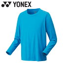 メール便配送 ヨネックス Yonex ユニロングスリーブTシャツ 16809-018 メンズ レディース ウェア