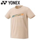 メール便配送 ヨネックス Yonex ユニドライTシャツ フィットスタイル 16810-796 メンズ レディース ウェア