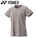 メール便配送 ヨネックス Yonex ウィメンズドライTシャツ 16814-010 レディース ウェア