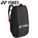 ヨネックス Yonex レインカバー BAG25RC-007(4)