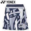 メール便配送 ヨネックス Yonex ウィメンズスカート インナースパッツツキ 26154-554 レディース ウェア