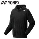 ヨネックス Yonex ユニパーカー 30092-007 メンズ レディース ウェア